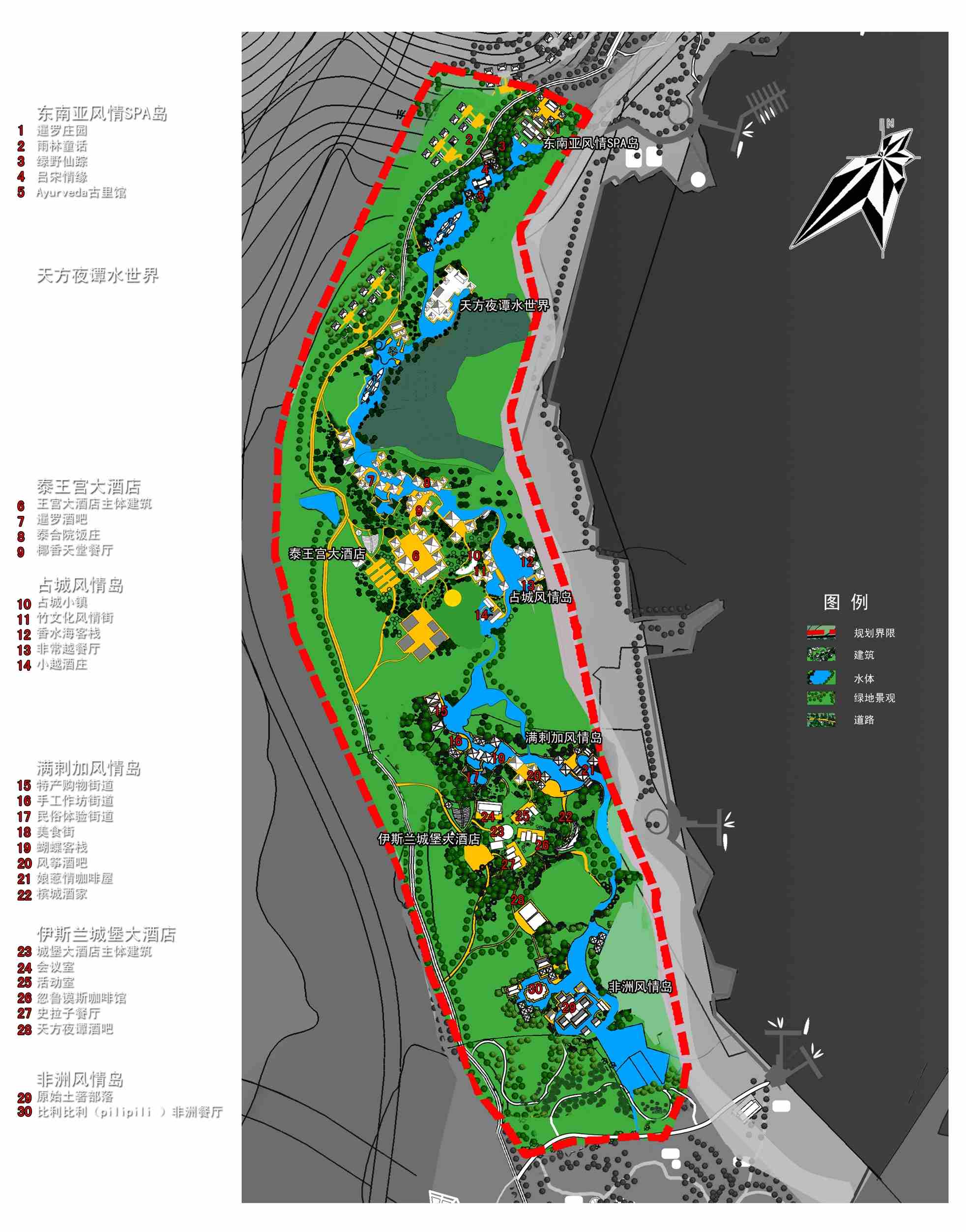 昆明郑和文化旅游小镇概念规划（2008年全国竞标第一名）